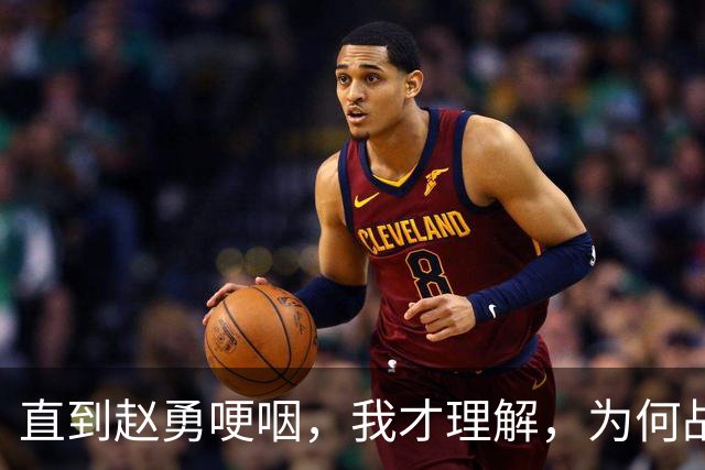 直到赵勇哽咽，我才理解，为何战胜日本女排后，赖亚文还是不高兴